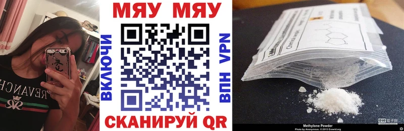 Где купить Мышкин Конопля  Cocaine  Альфа ПВП  АМФ  ГАШИШ 