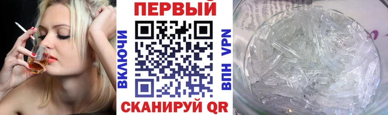 АМФ Premium  купить наркотики сайты  Мышкин 