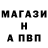 АМФЕТАМИН Розовый Wgai 2016