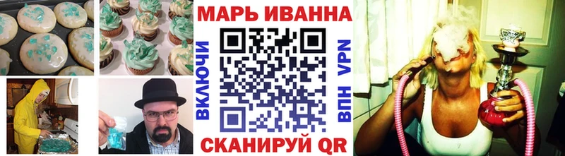 Canna-Cookies марихуана  Мышкин 