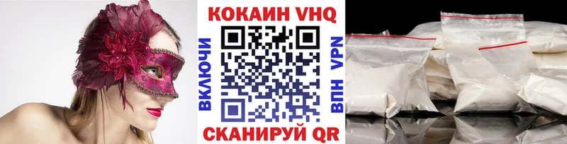 Кокаин FishScale наркота гидра tor Мышкин