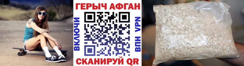 МЕГА маркетплейс Мышкин Героин белый