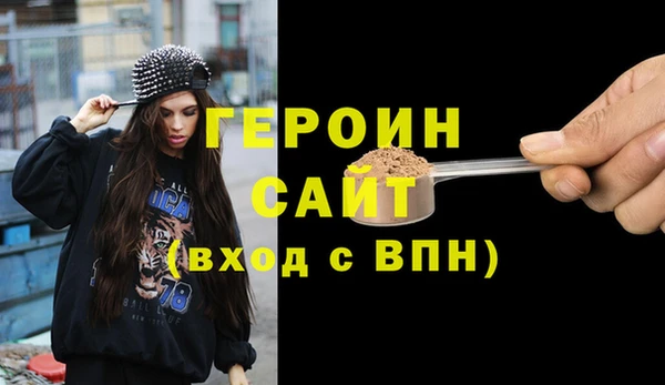 гидра Алексин