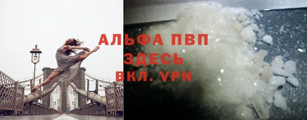 apvp Алексеевка