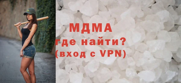 гидра Алексин