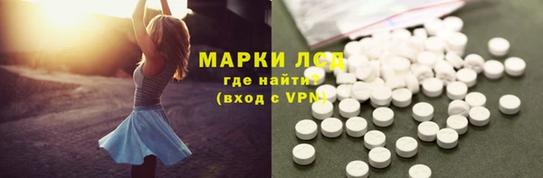 гидра Алексин