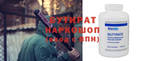 бошки Алзамай