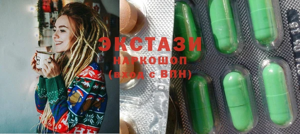 гидра Алексин