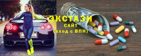 гидра Алексин