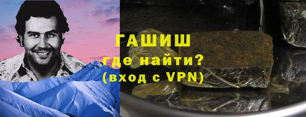 бошки Алзамай