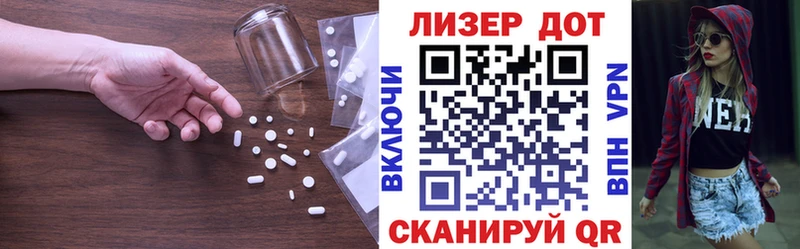 LSD-25 экстази ecstasy  где можно купить наркотик  Мышкин 