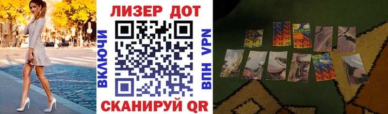 Марки N-bome 1500мкг  Мышкин 