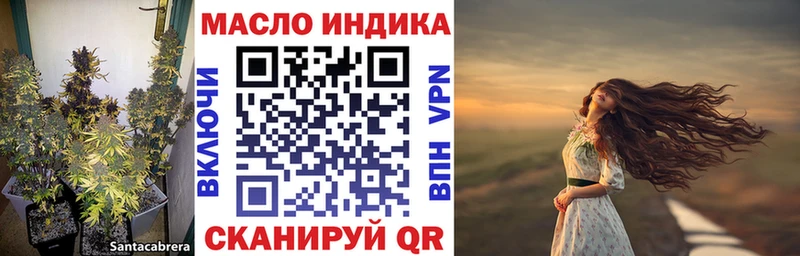 ТГК Wax нарко площадка состав Мышкин где найти наркотики