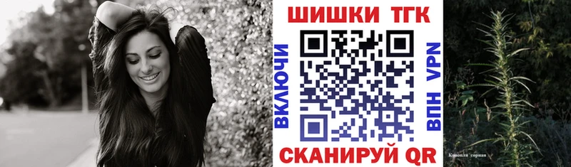 Каннабис сатива  ссылка на мегу маркетплейс  Мышкин 